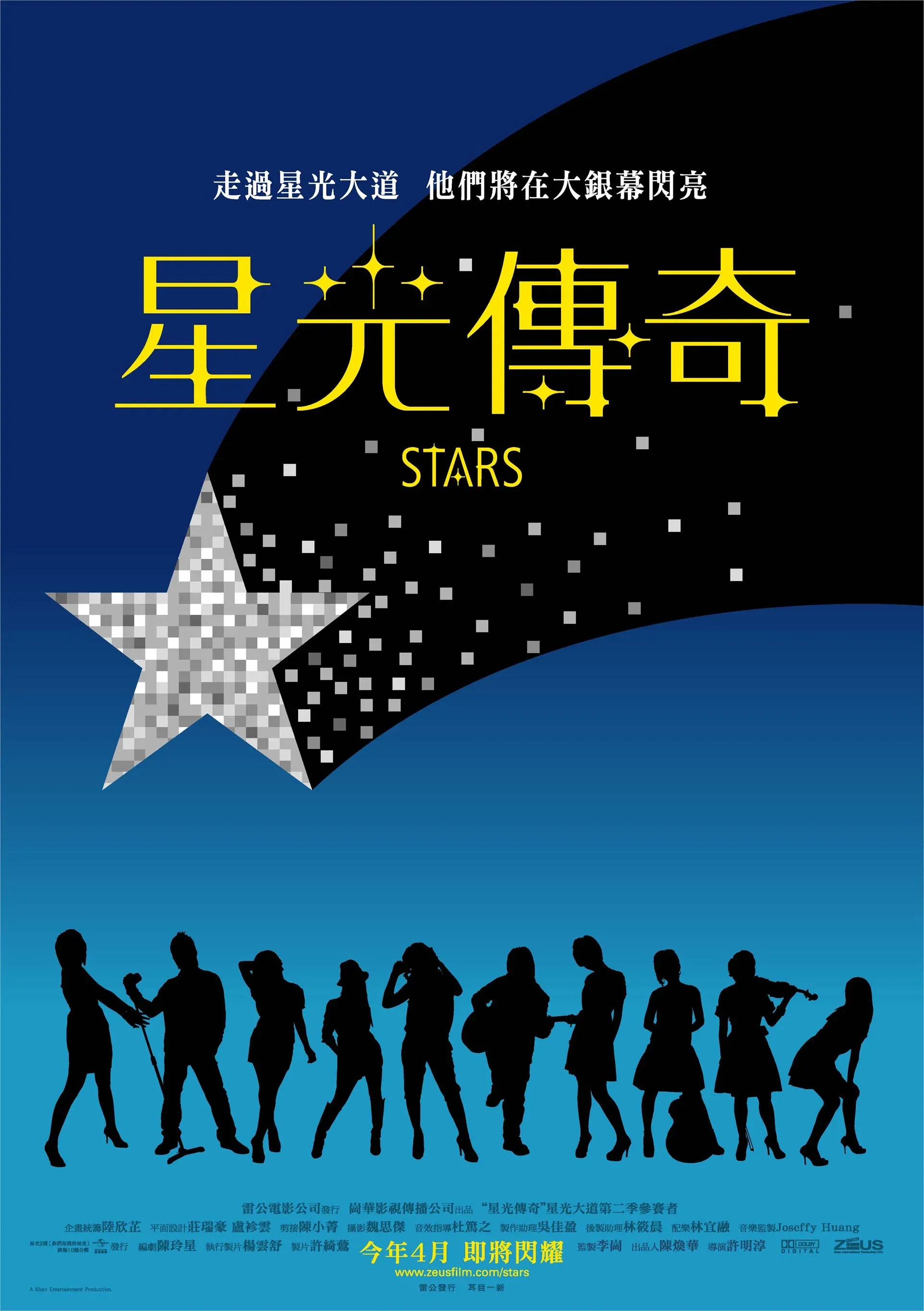 Poster for Stars