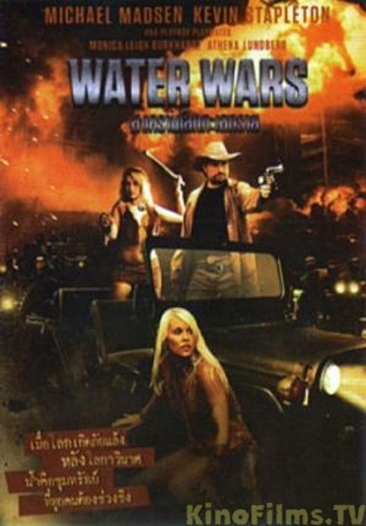 Poster of the movie Water Wars