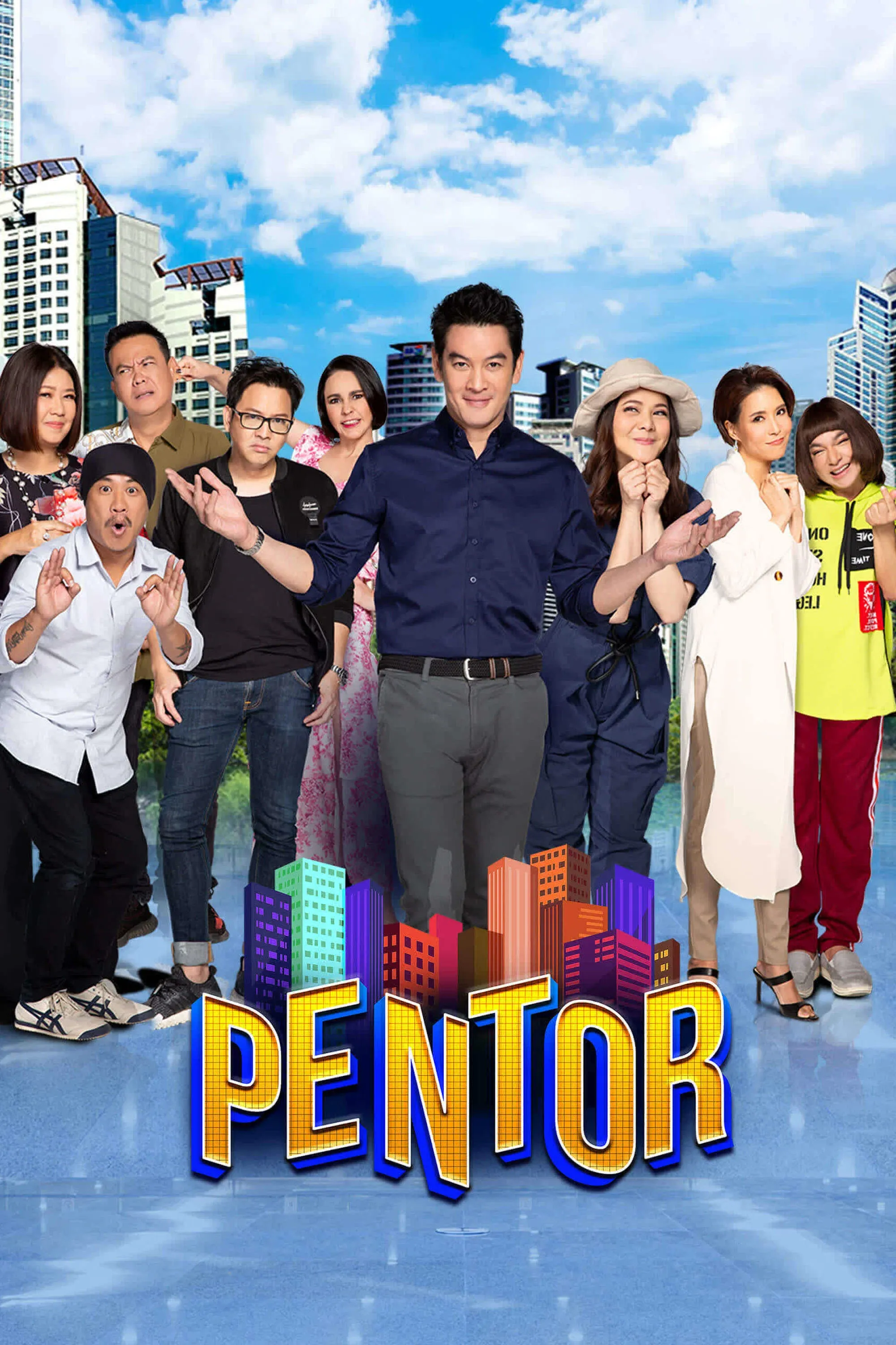 Poster of Pen Tor
