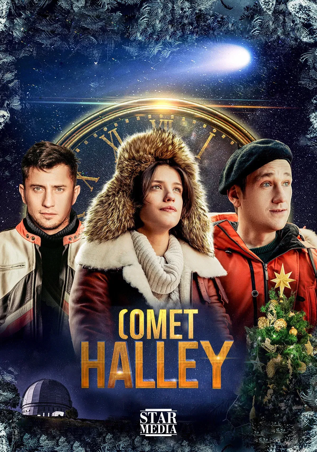 Poster of the movie Comet Halley