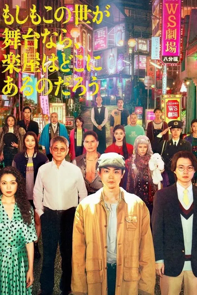 Poster of Pray Speak What Has Happened