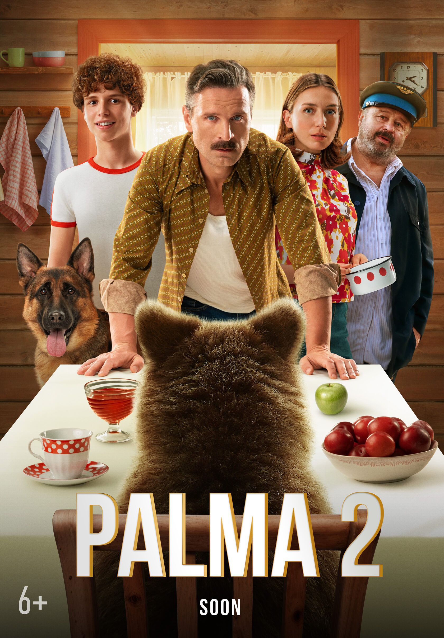 Poster of the movie Palma 2