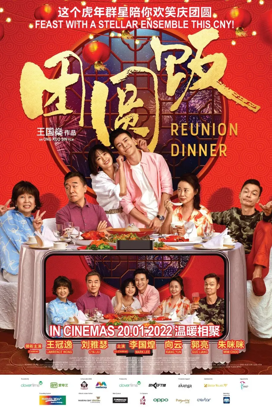 Poster of the movie Reunion Dinner