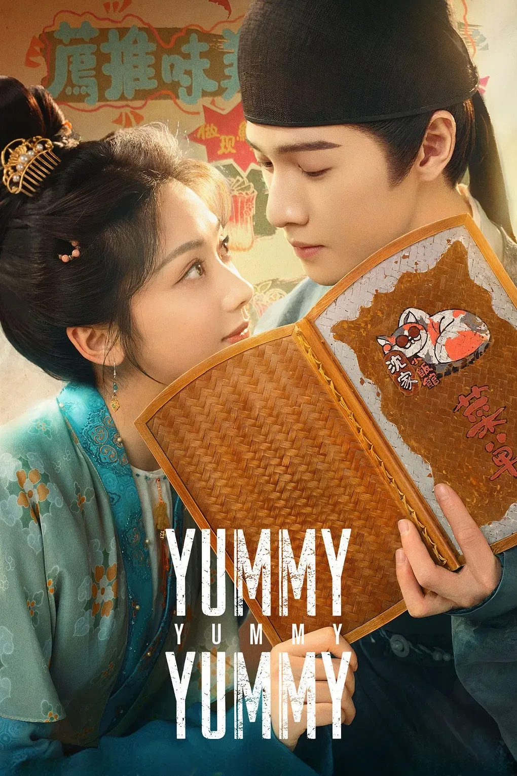 Poster of Yummy Yummy Yummy