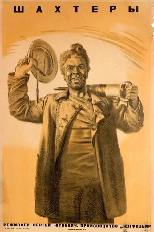 Poster of the movie The Miners