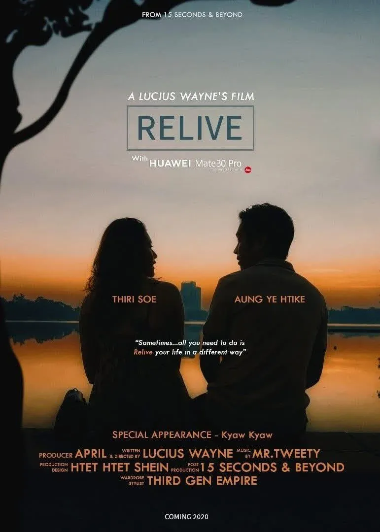 Poster for Relive