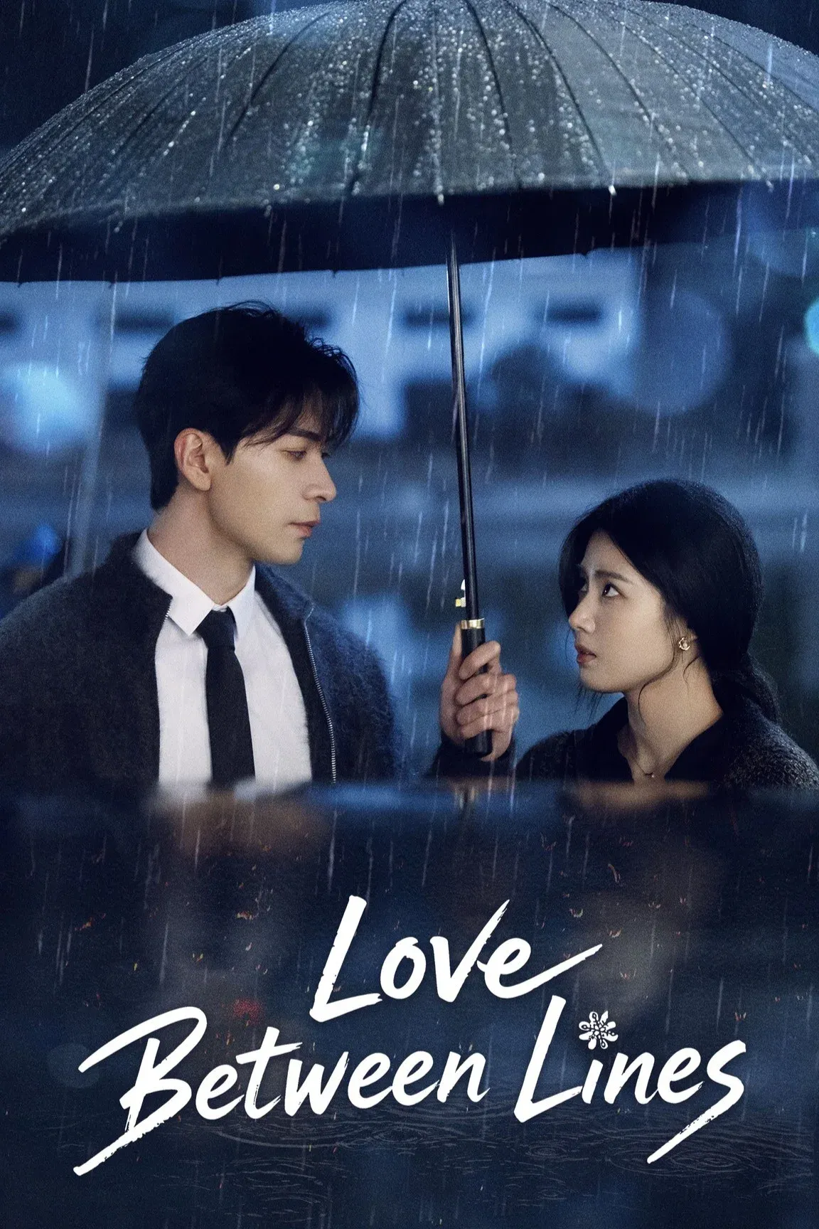 Poster of Love Between Lines