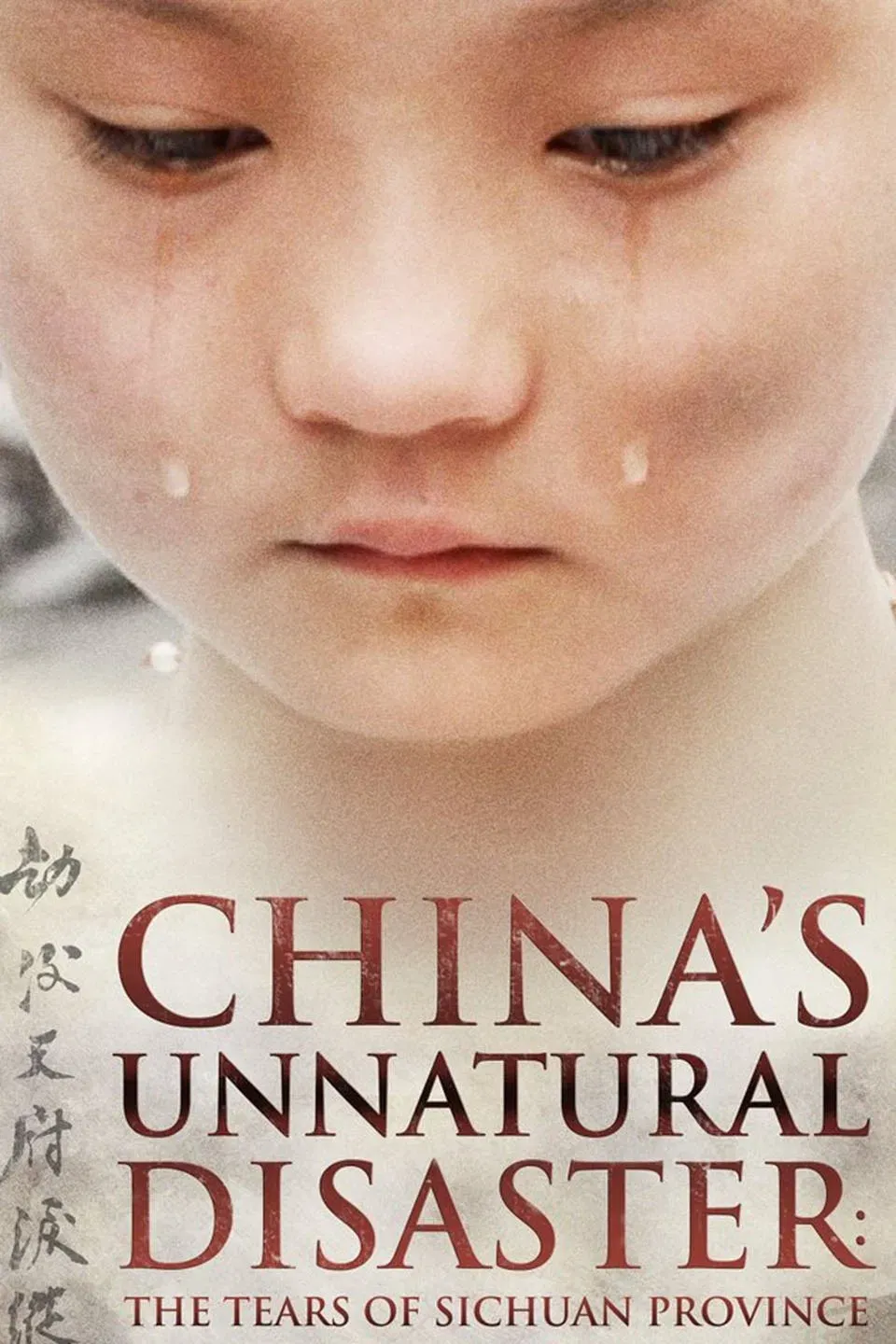 Poster of the movie China's Unnatural Disaster: The Tears of Sichuan Province