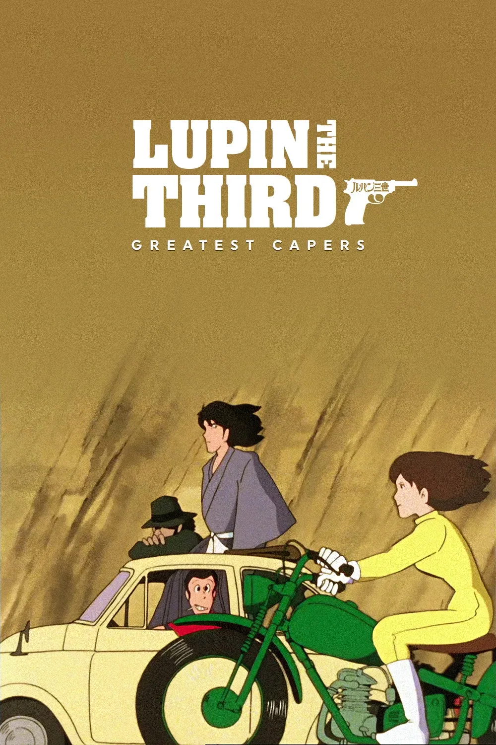 Poster of the movie Lupin the Third: Greatest Capers