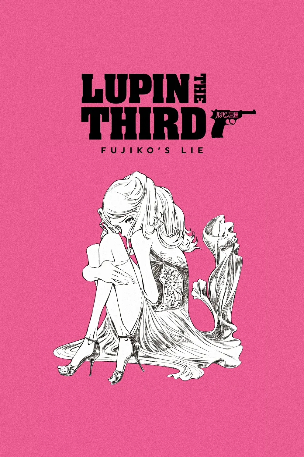 Poster of the movie Lupin the IIIrd: Fujiko's Lie