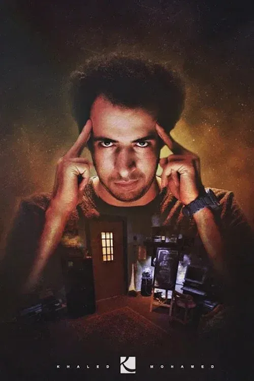 Poster of Al Daheeh