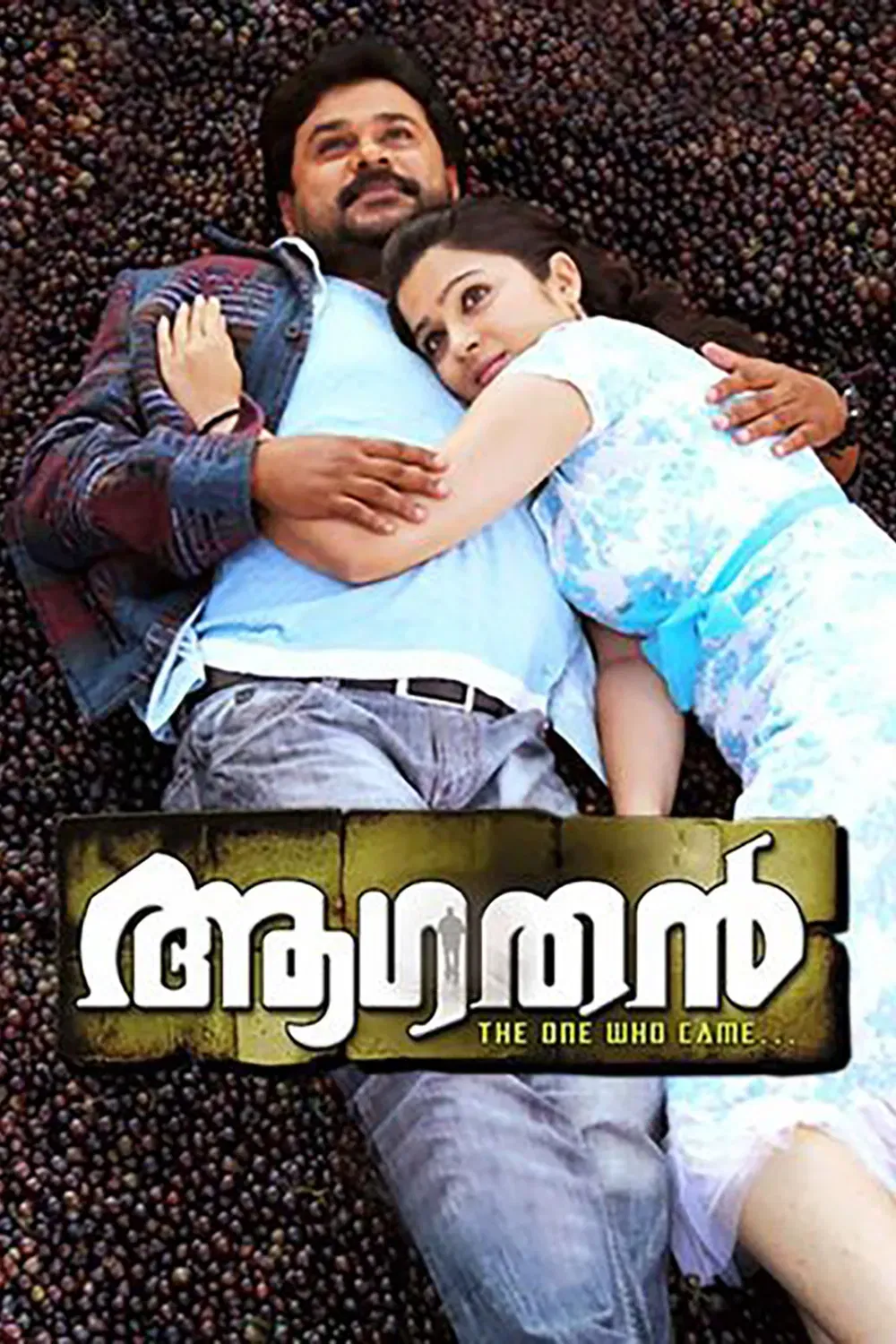 Poster of the movie Aagathan