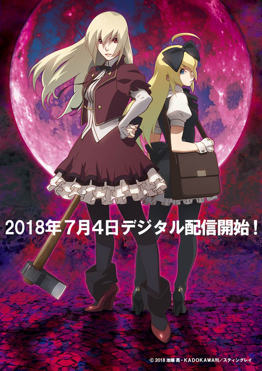 Poster of Aru Zombie Shoujo no Sainan