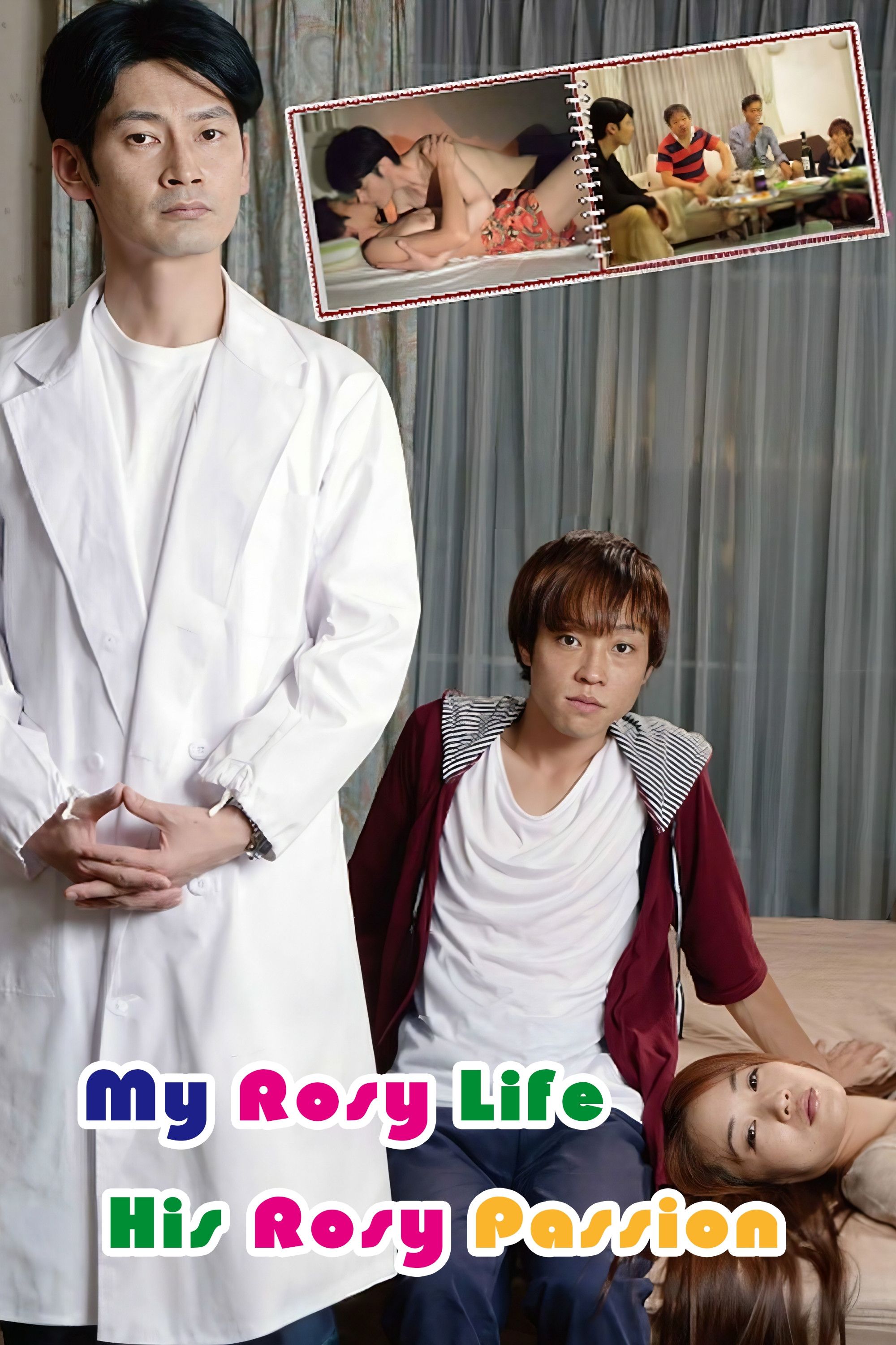 Poster of the movie My Rosy Life, His Rosy Passion