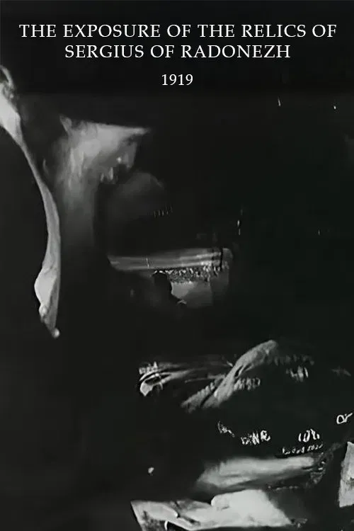 Poster of the movie The Exposure of the Relics of Sergius of Radonezh