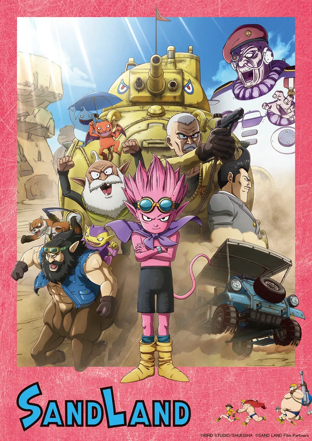 Poster of the movie Sand Land