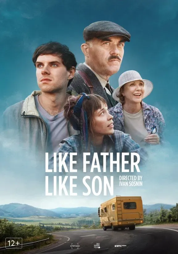 Poster of the movie Like Father, Like Son