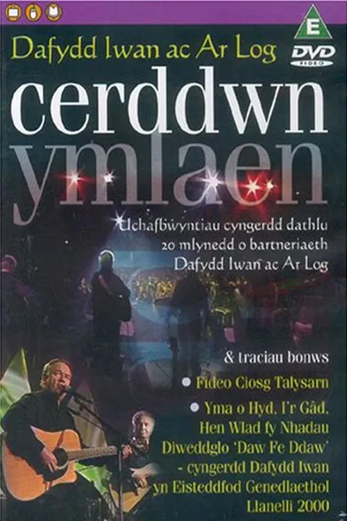 Poster of the movie Cerddwn Ymlaen