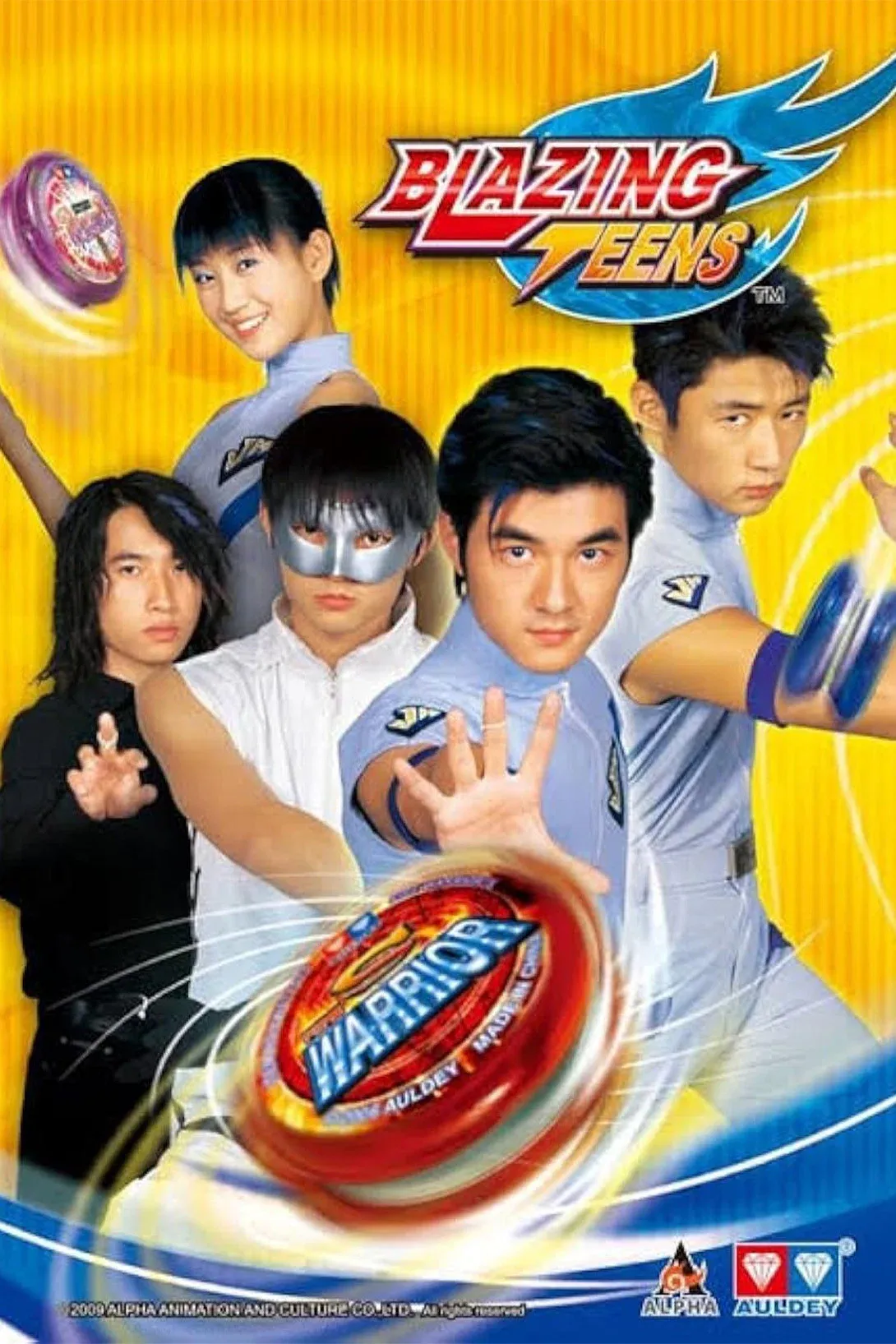 Poster of Blazing Teens