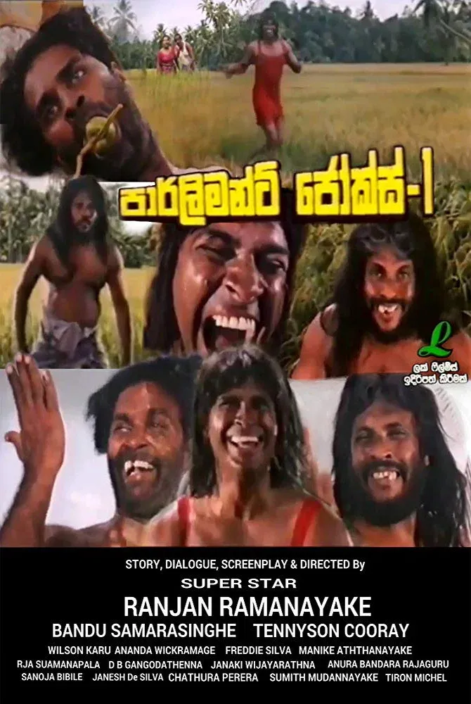 Poster for Parliment Jokes - 1