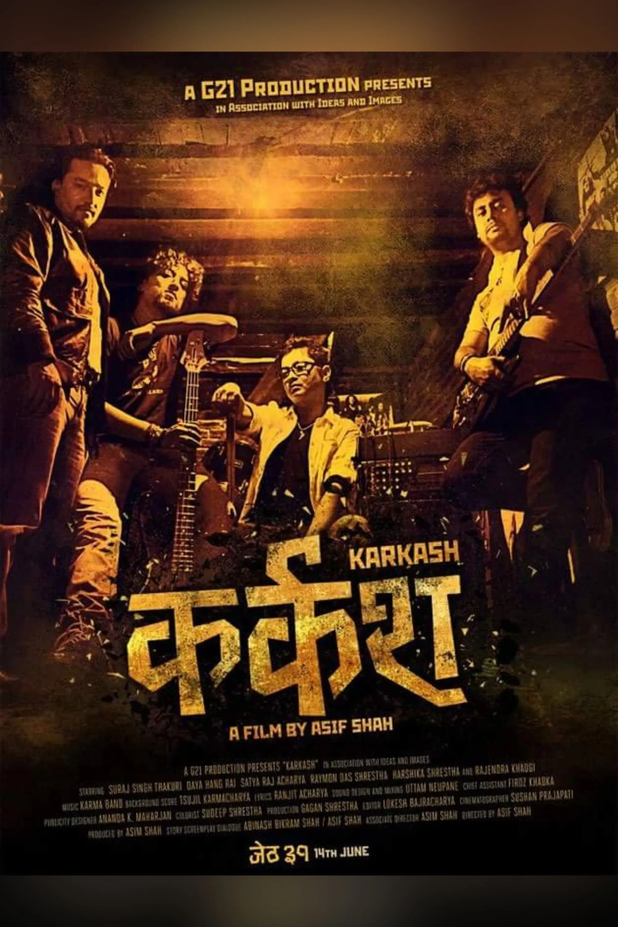 Poster of the movie Karkash