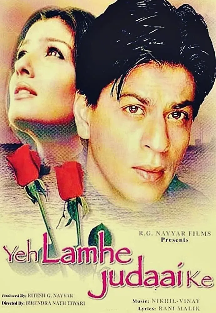 Poster of the movie Yeh Lamhe Judaai Ke