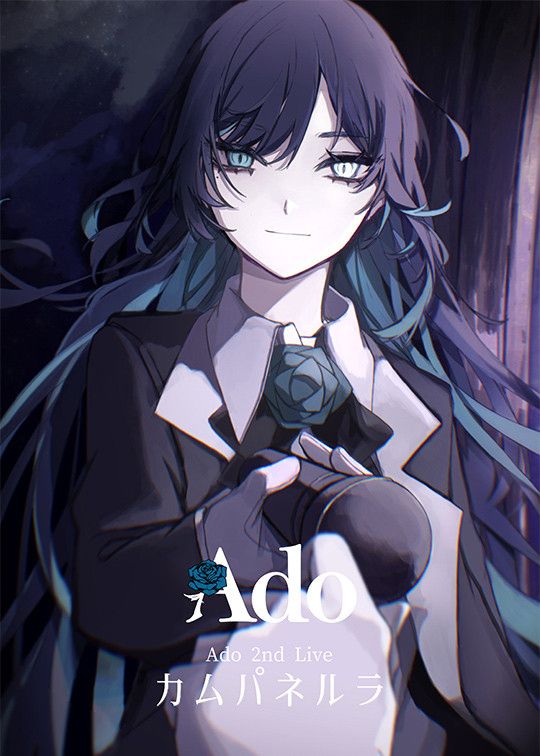 Poster of the movie Ado 2nd LIVE: Campanella