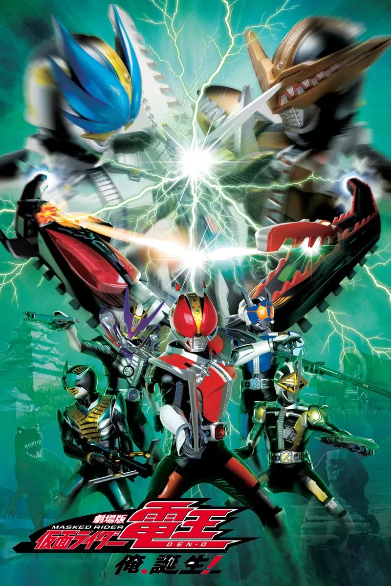 Poster of the movie Kamen Rider Den-O The Movie: I'm Born!
