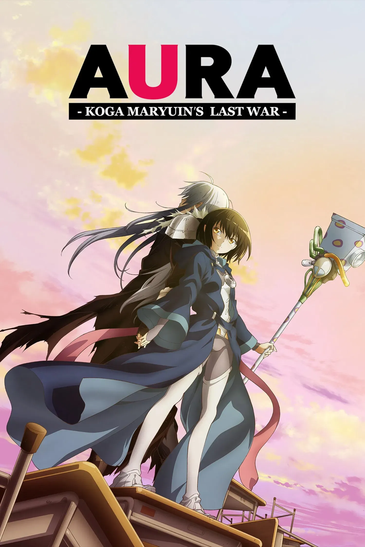 Poster of the movie Aura: Koga Maryuin's Last War