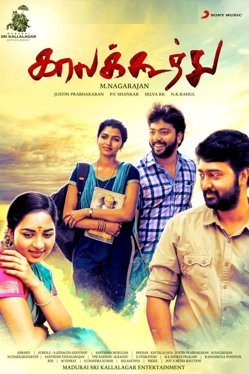 Poster of the movie Kaala Koothu