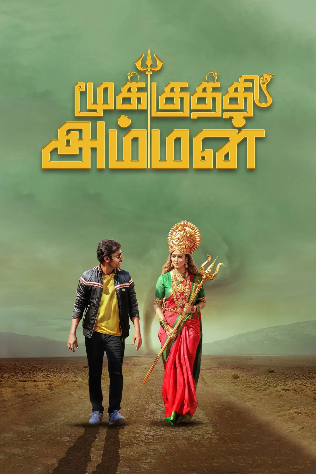 Poster of the movie Mookuthi Amman