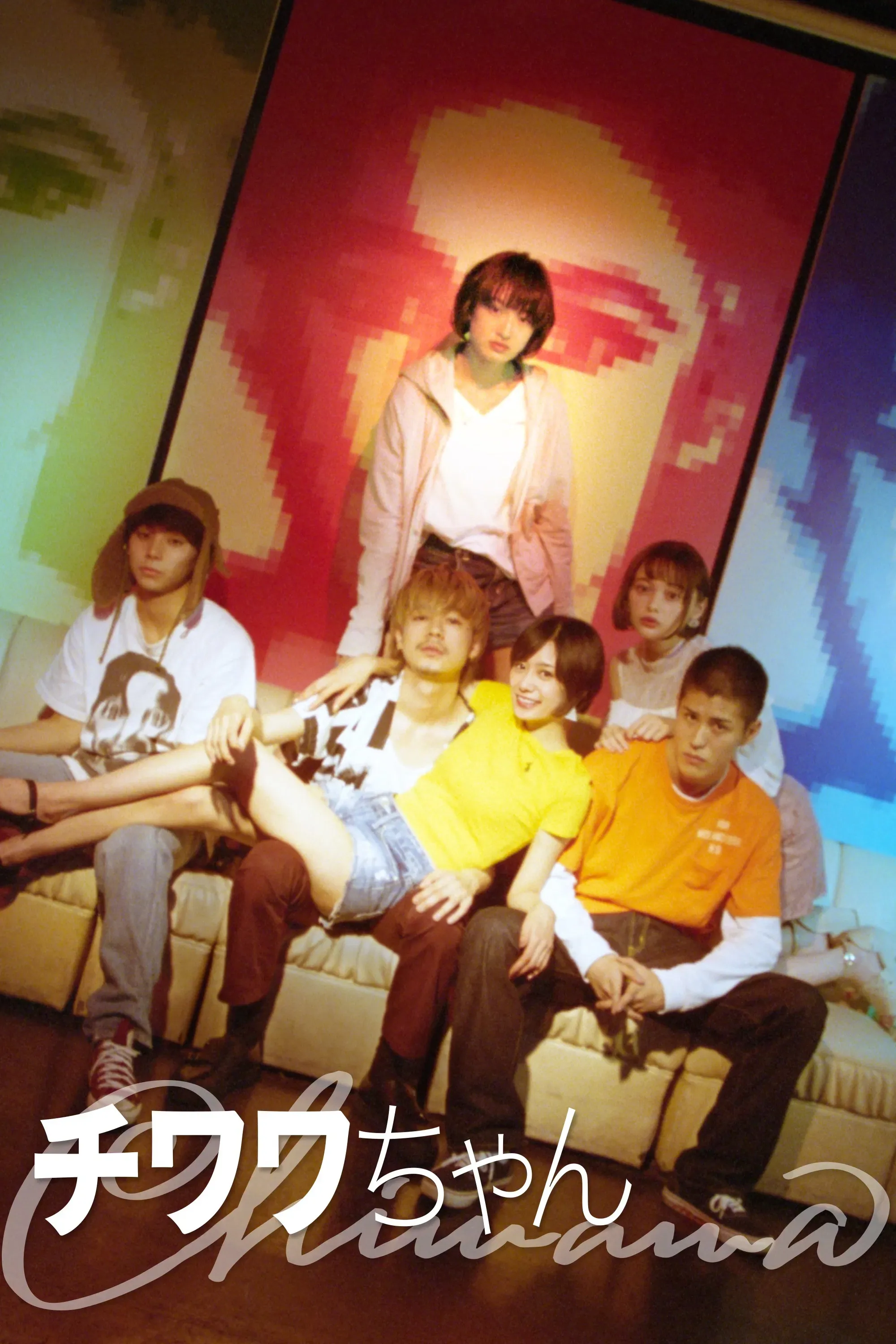 Poster of the movie Chiwawa-chan