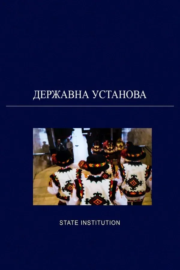 Poster for State Institution