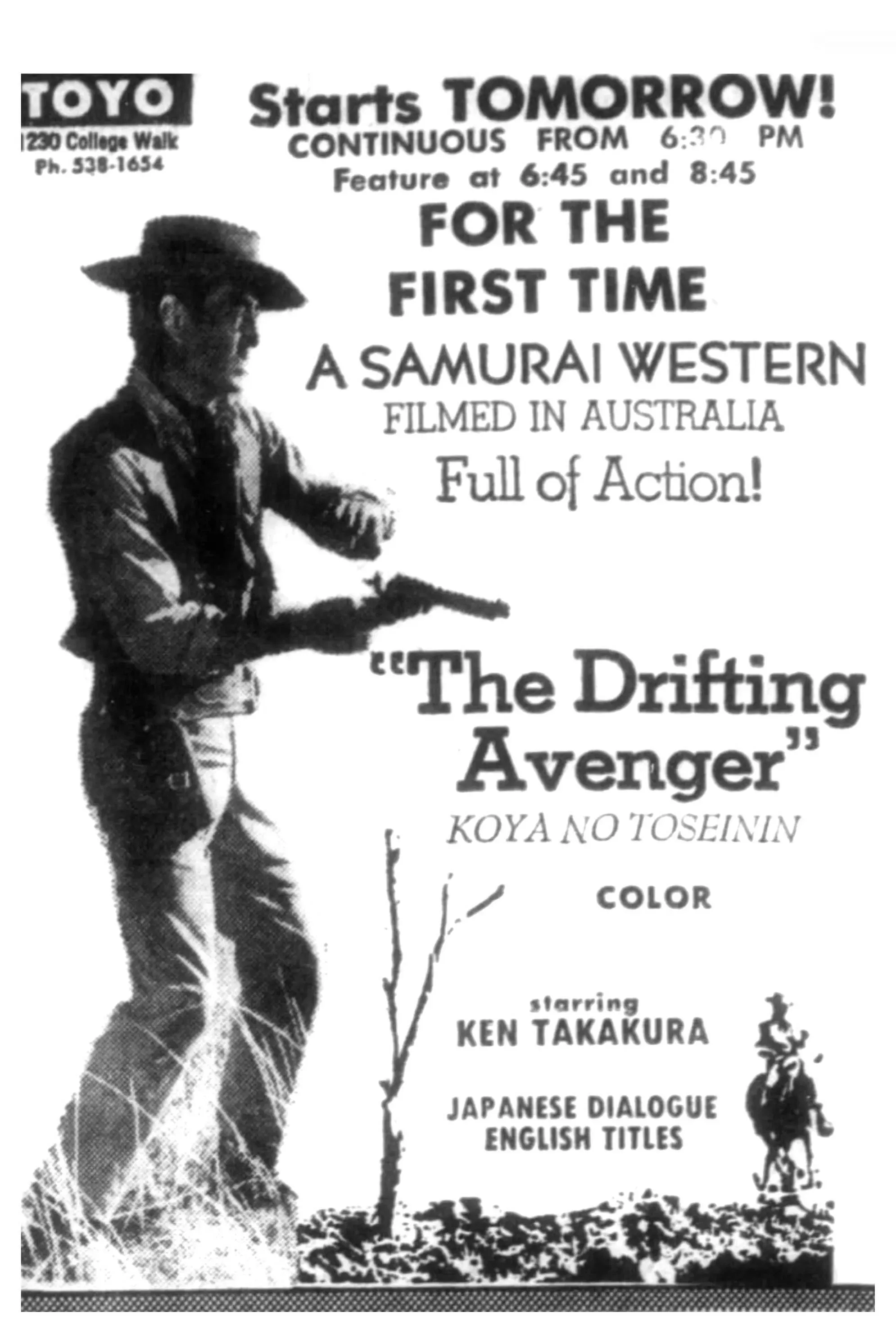 Poster of the movie The Drifting Avenger