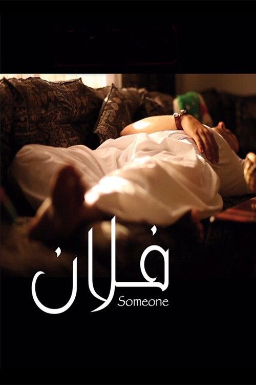 Poster for Someone