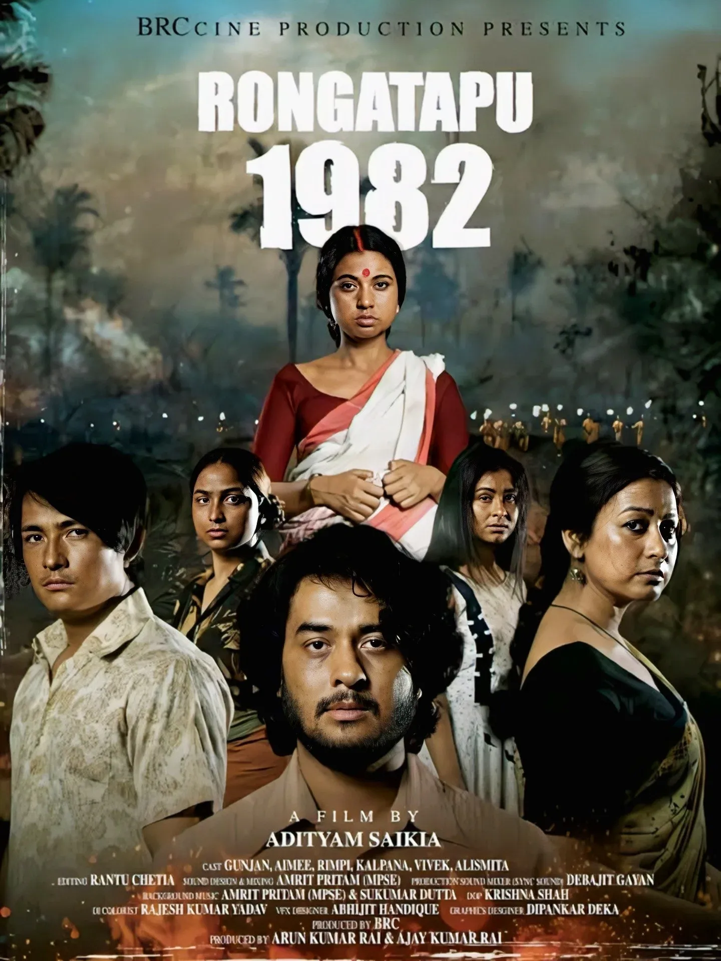 Poster for Rongatapu 1982