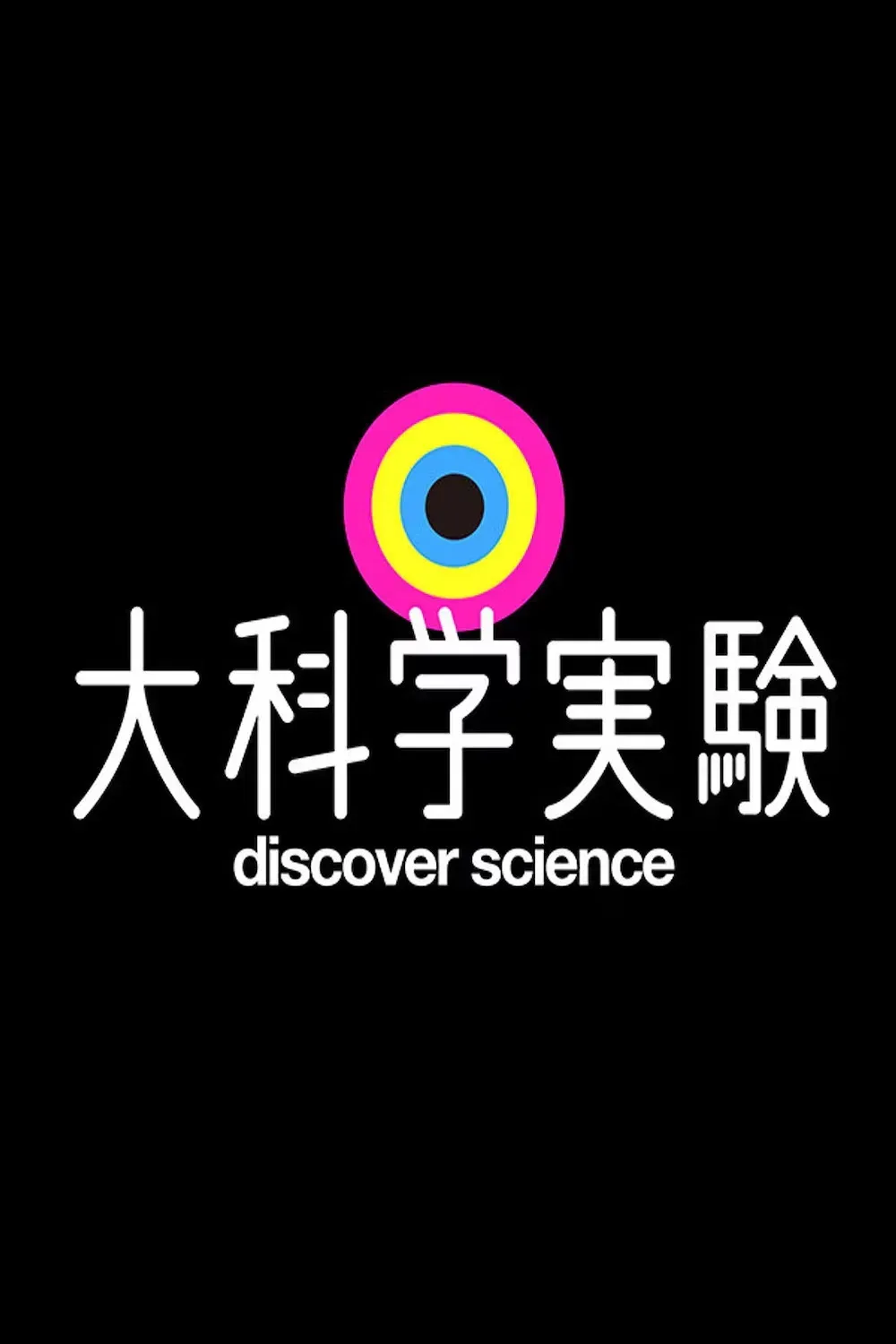 Poster of discover science