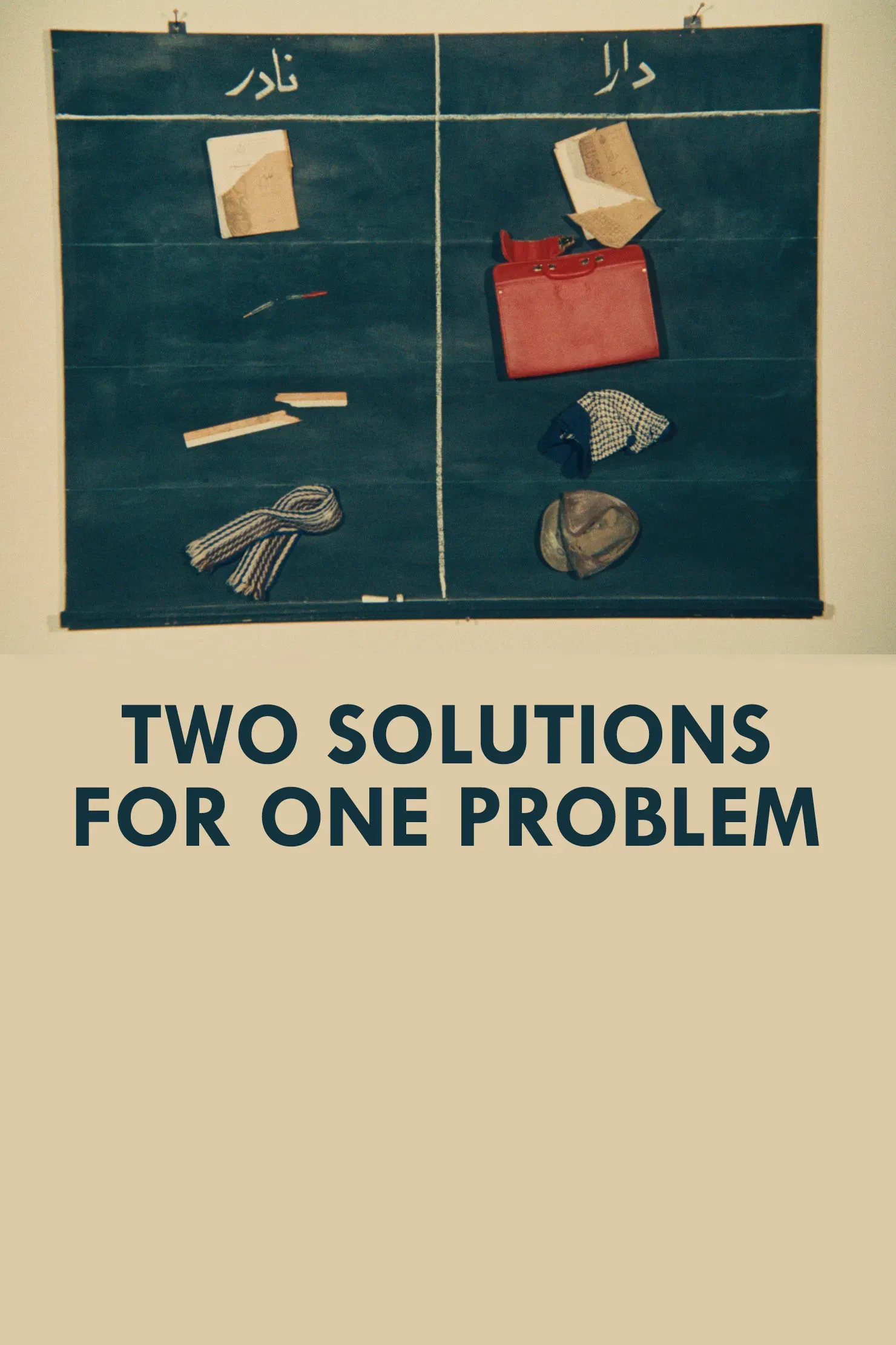 Poster of the movie Two Solutions to One Problem