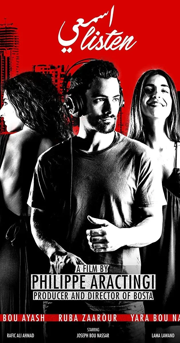 Poster for Listen