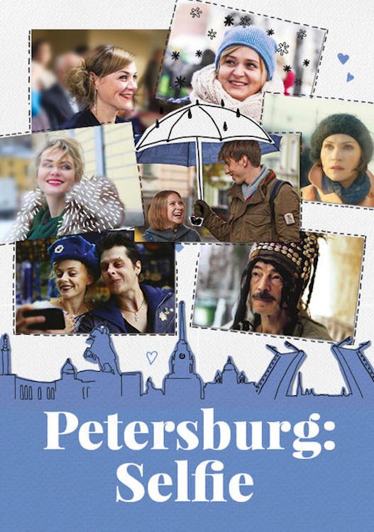 Poster of the movie Petersburg: Selfie