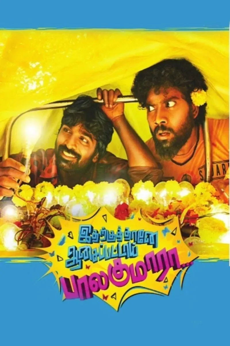Poster of the movie Idharkuthane Aasaipattai Balakumara