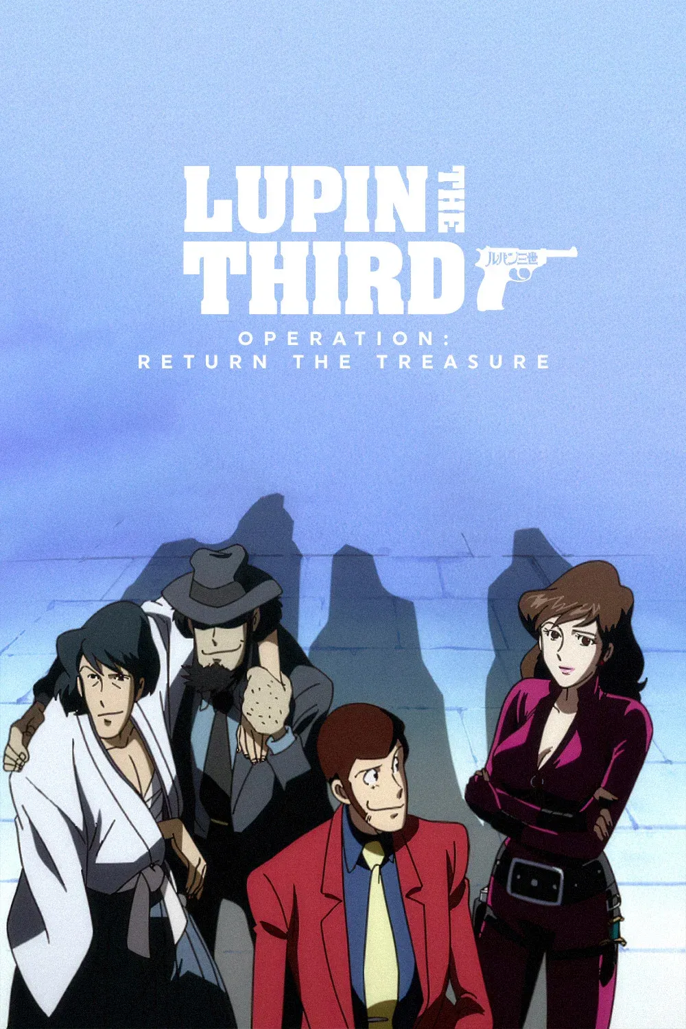 Poster for Lupin the Third: Operation: Return the Treasure
