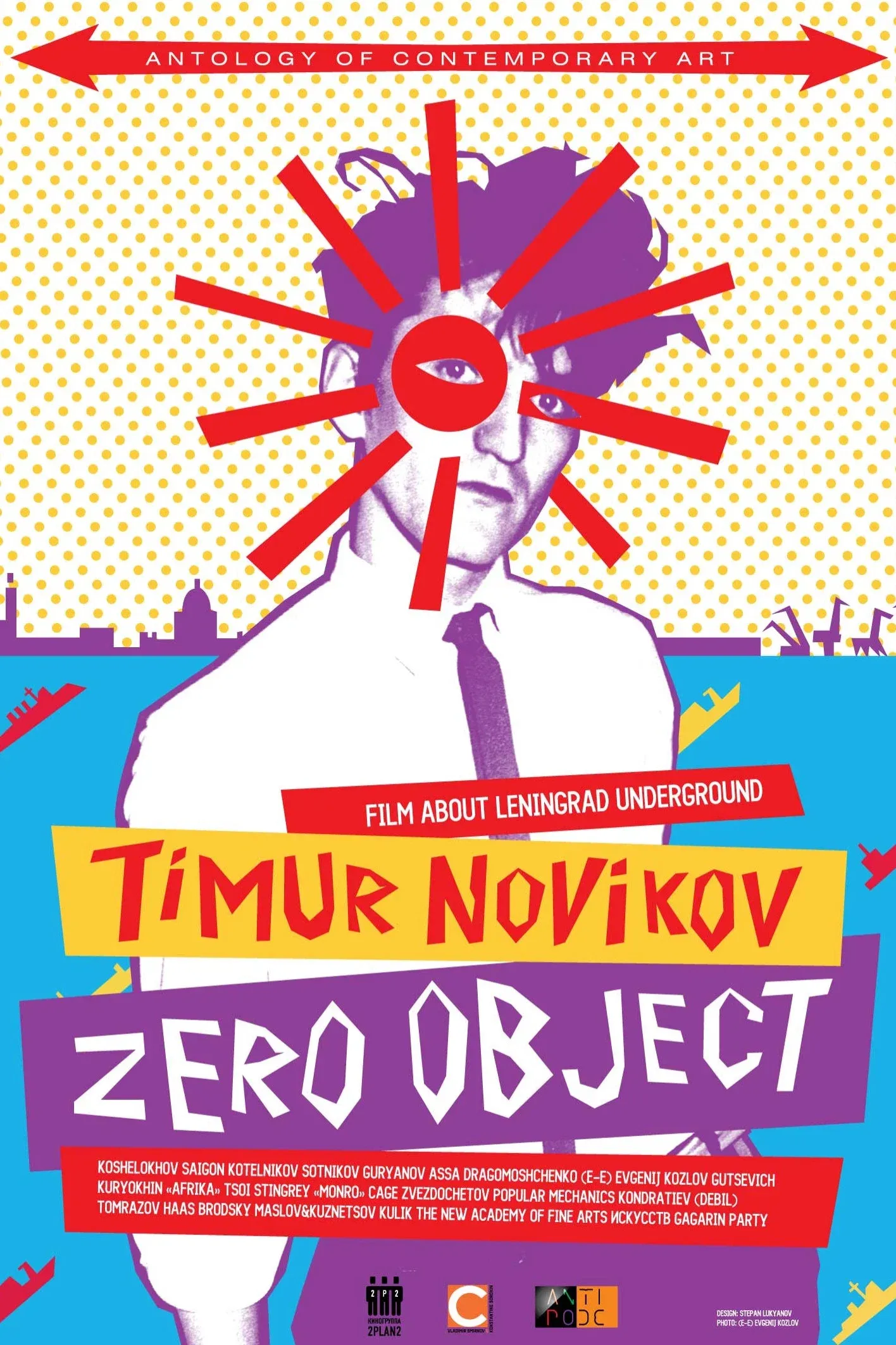Poster for Timur Novikov: Zero Object