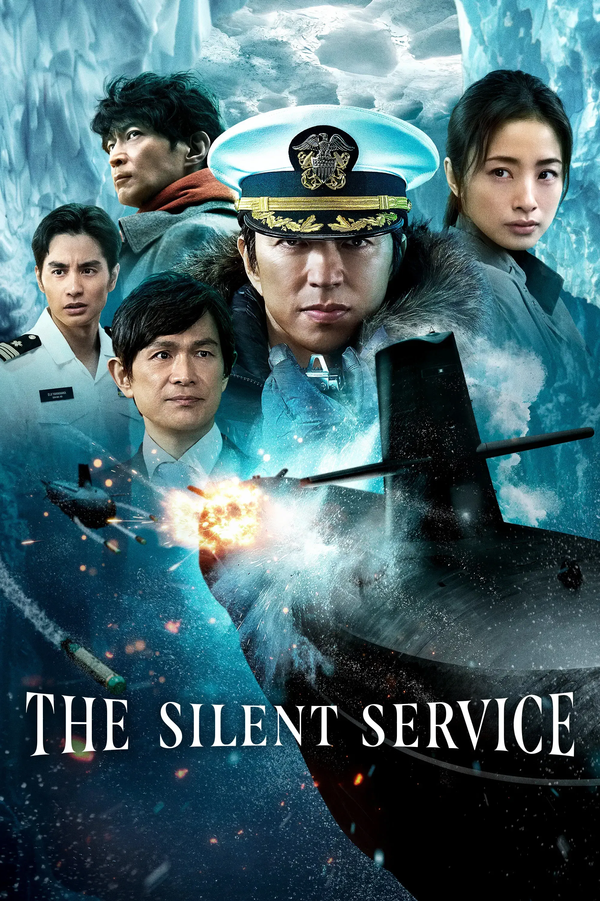 Poster of The Silent Service