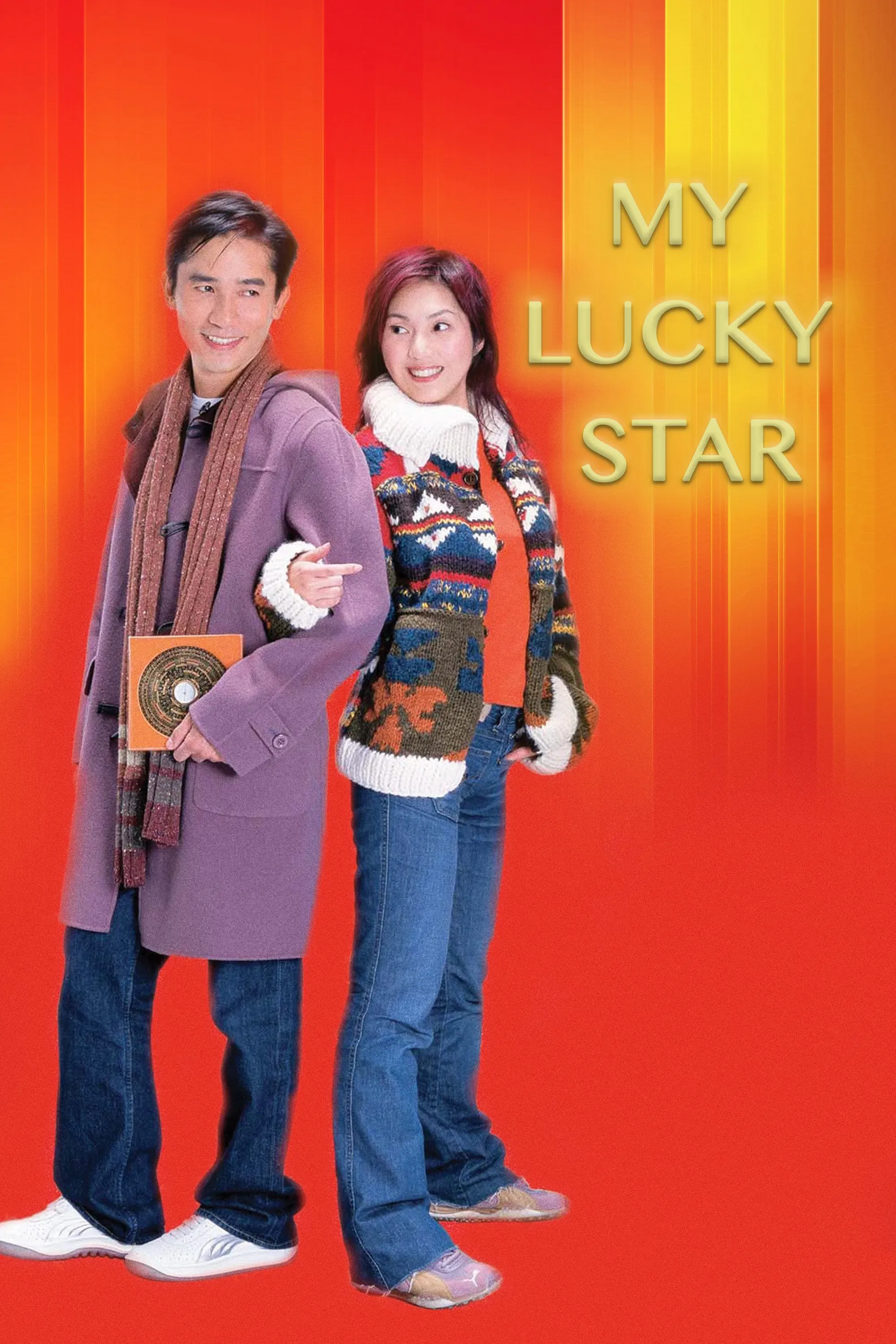 Poster of the movie My Lucky Star