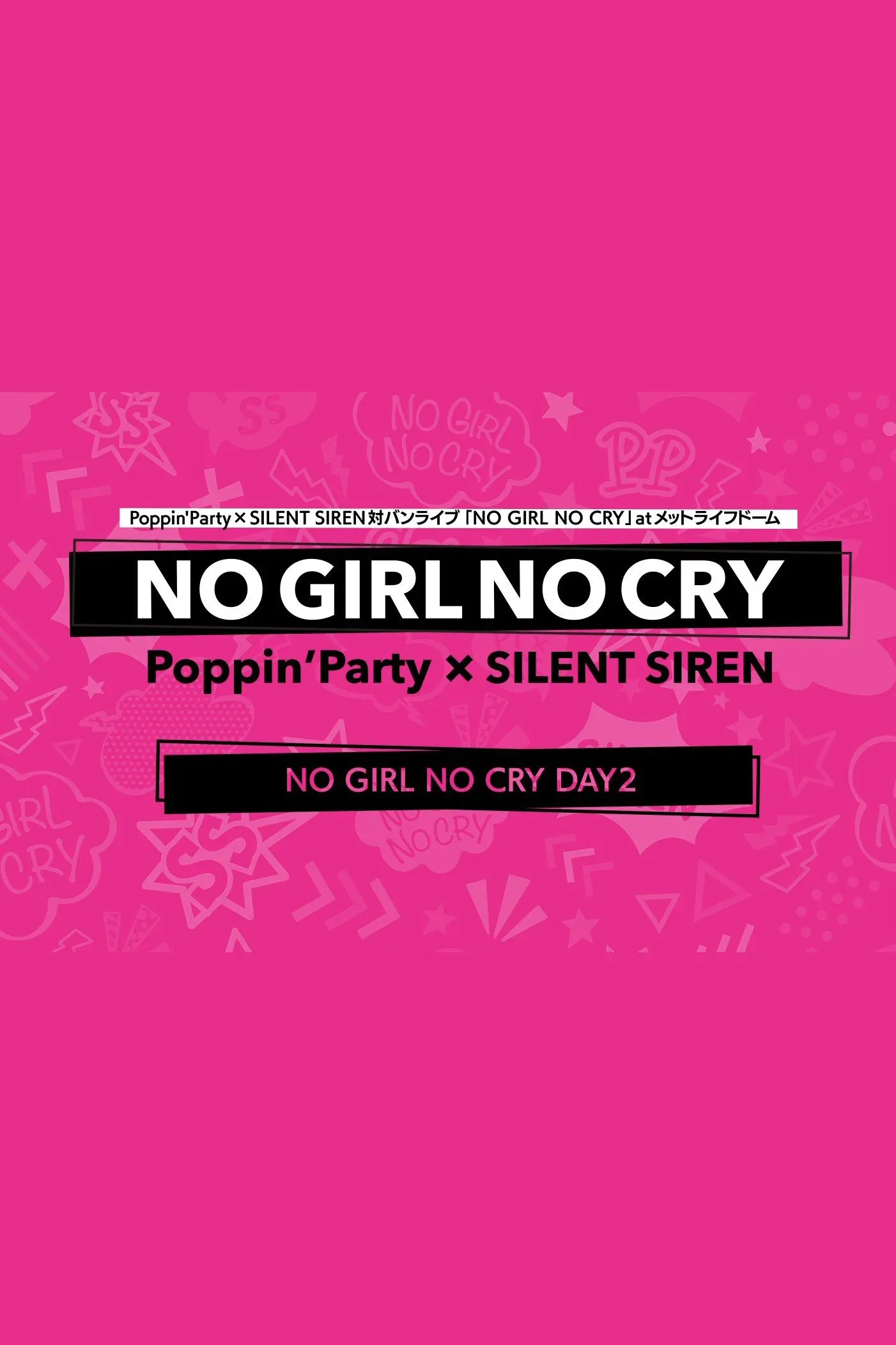 Poster for Poppin'Party×SILENT SIREN 対バンライブ「NO GIRL NO CRY」DAY2