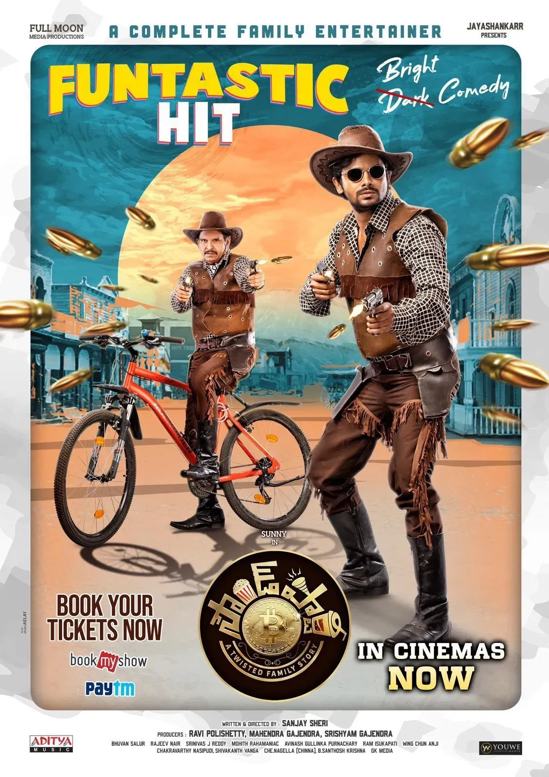 Poster of the movie Sound Party