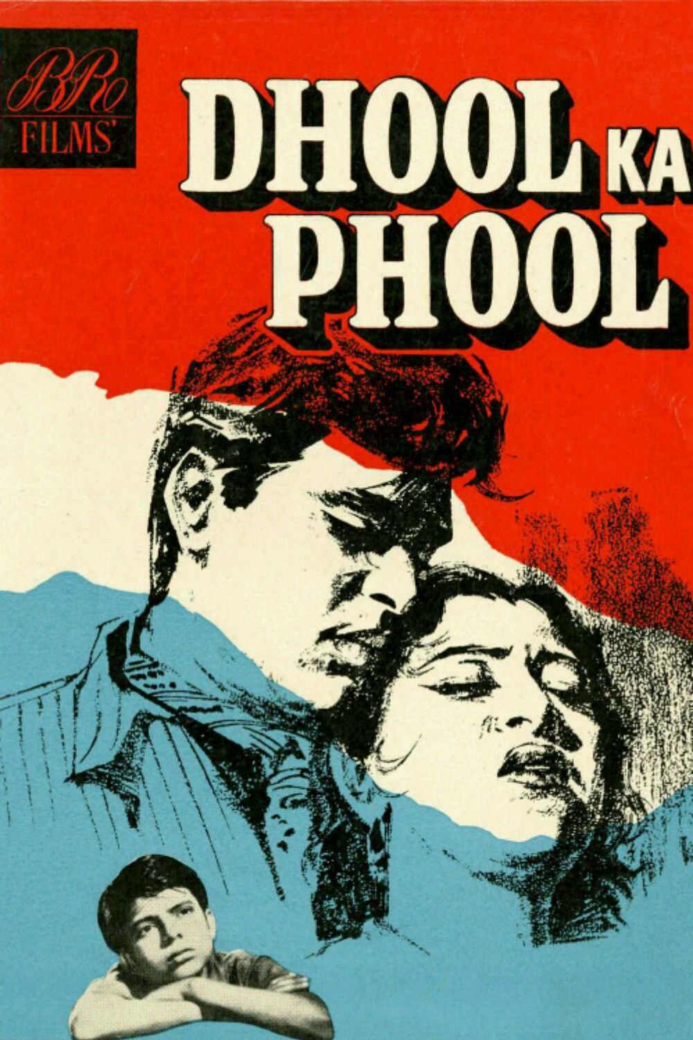 Poster of the movie Dhool Ka Phool