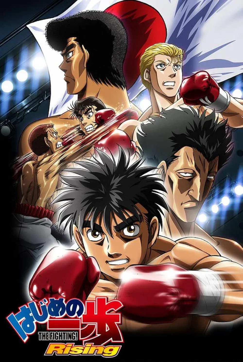 Poster of Fighting Spirit: Rising