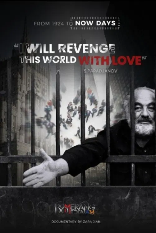 Poster of the movie "I Will Revenge This World With Love" - S. Paradjanov